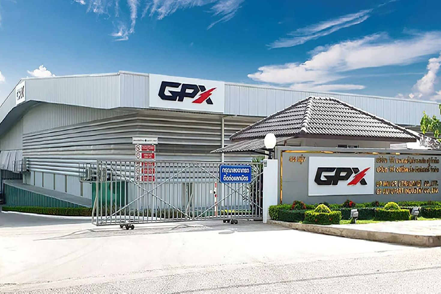 GPX Factory